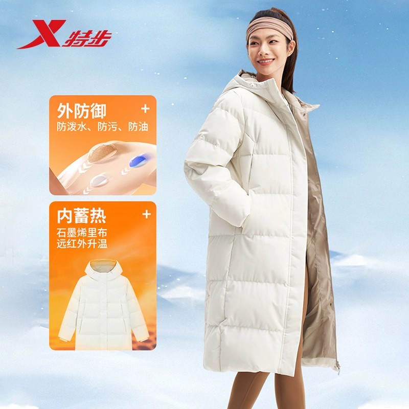 反季清仓特步门店同款中长款羽绒服女冬保暖防风锁温975428640026