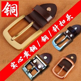 皮带扣男全铜针扣头配件针式 纯铜高档黄铜腰带扣头男手工实心单卖