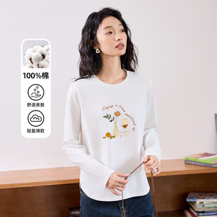 茵曼2026秋季新款纯棉长袖T恤女正肩白色修身显瘦打底衫上衣爆款