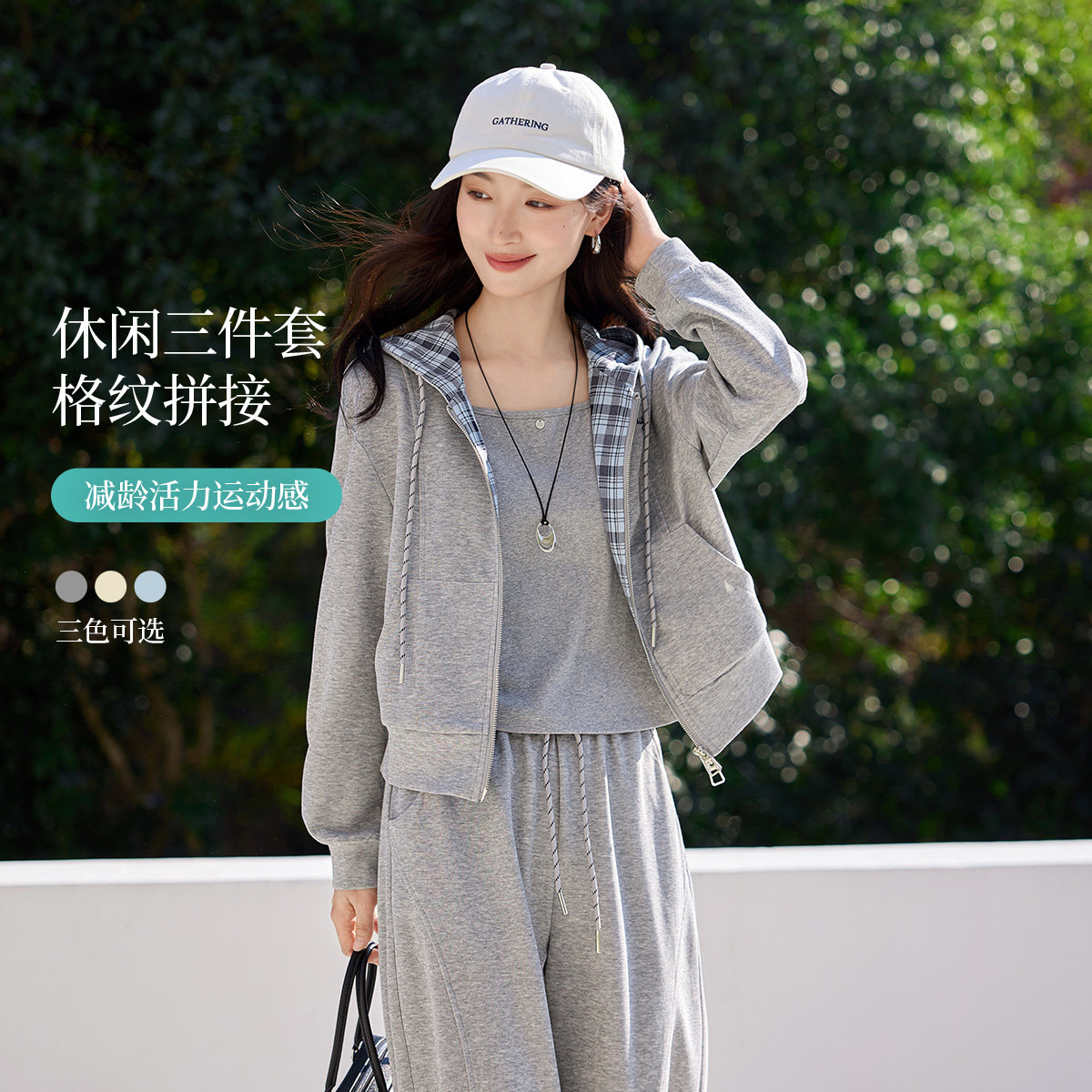 茵曼春季连帽卫衣阔腿裤三件套