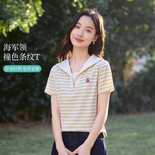 茵曼2026夏季新款撞色条纹海军领宽松短袖T恤女士元气显瘦上衣服