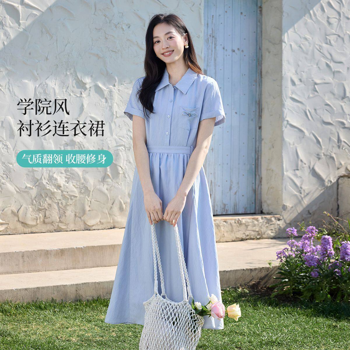 茵曼2026夏季新款小个子短袖衬衫连衣裙女学院风独特收腰长裙子