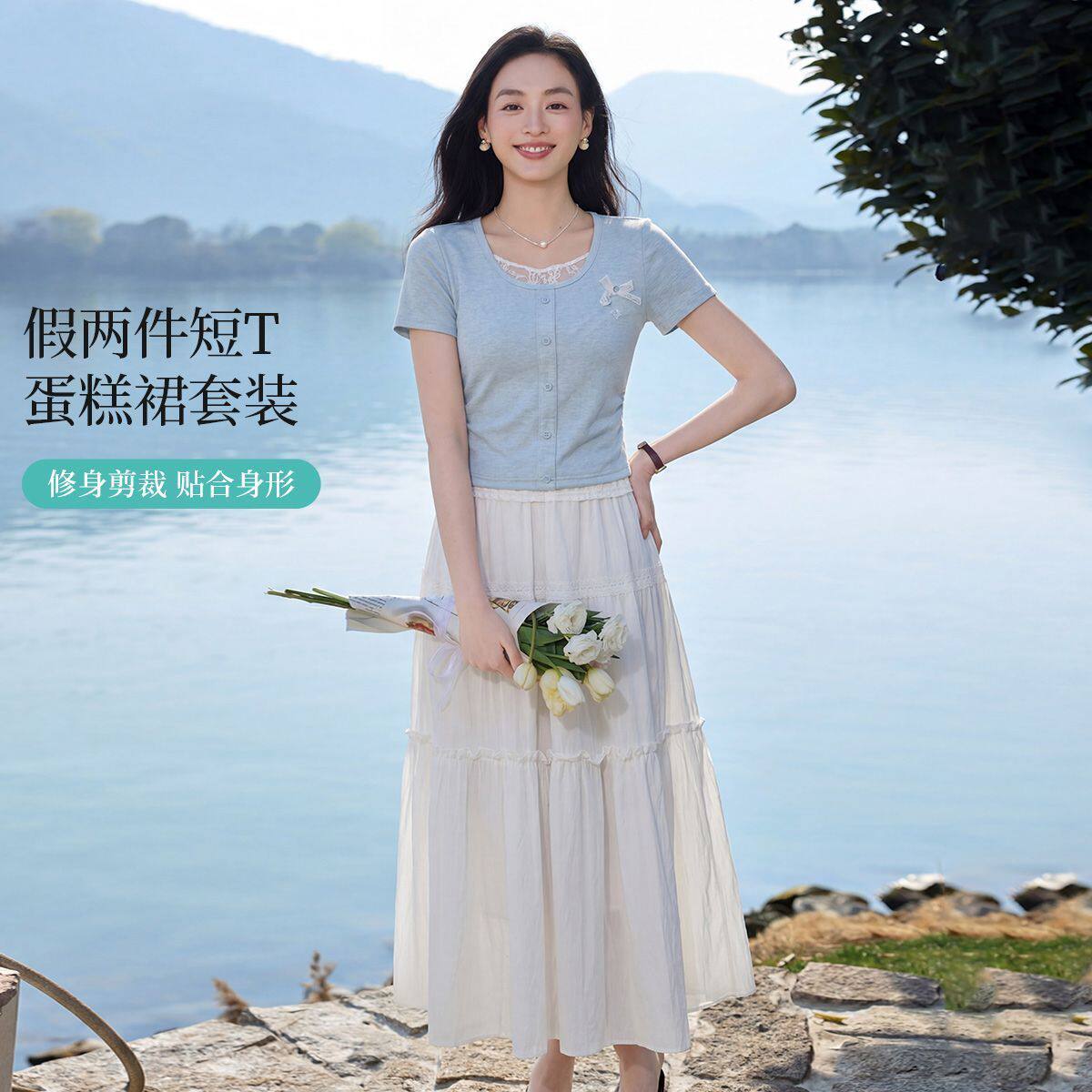 茵曼2026夏季新款假两件蕾丝拼接蛋糕裙女文艺风套装收腰修身显瘦