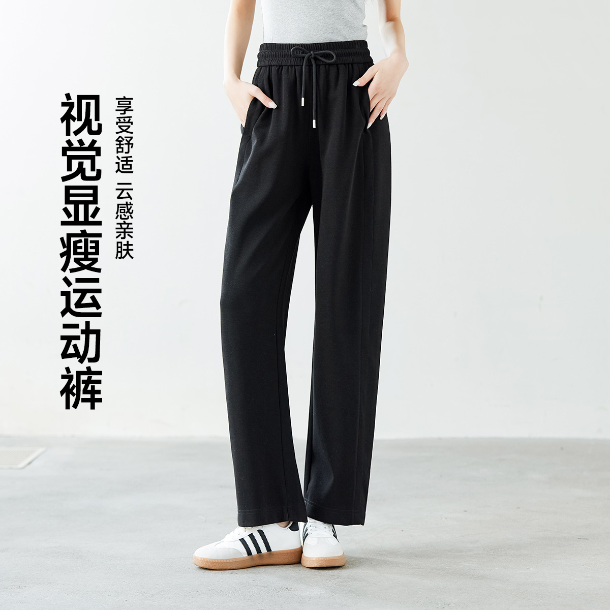 茵曼2025夏季新款休闲裤子女士轻薄款直筒宽松运动九分小个子黑色