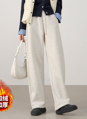 茵曼2025冬季新款加绒加厚保暖休闲裤女宽松直筒显瘦高腰垂感阔腿