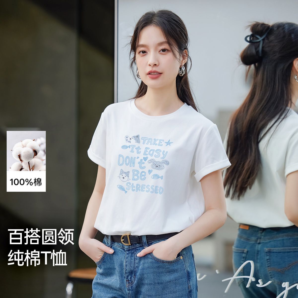 茵曼2026夏季新款纯棉简约时尚圆领印花T恤女士宽松显瘦百搭短袖