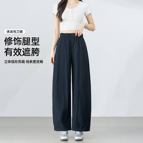 茵曼2026夏季新款简约百搭高腰弯刀裤女舒适亲肤显瘦遮胯休闲裤女