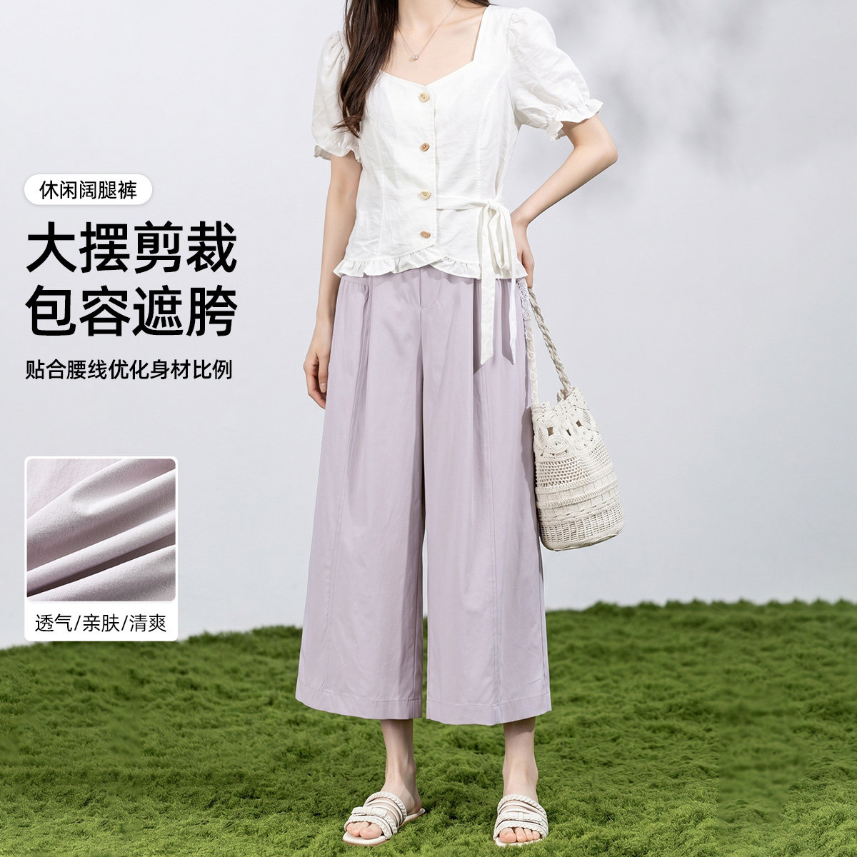 茵曼2026夏季新款通勤百搭设计感阔腿九分裤裙女宽松舒适休闲裤