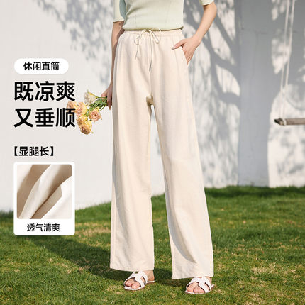 茵曼2026夏季新款休闲裤子女士轻薄款宽松九分直筒垂感高腰小个子