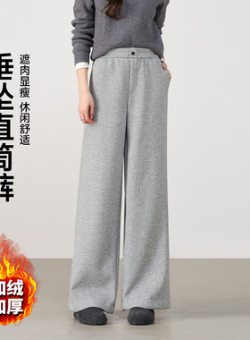 茵曼2025冬季新款加绒加厚休闲裤子长女宽松九分直筒垂感运动卫裤