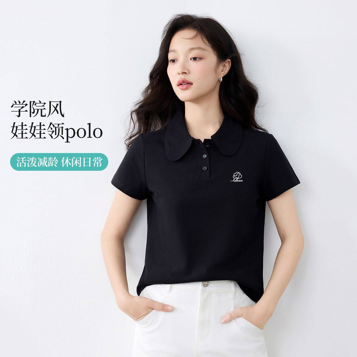 茵曼2026夏季新款学院风运动polo衫T恤女宽松翻领休闲正肩短袖