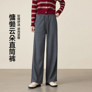 茵曼2026秋季新款休闲裤子长女宽松九分直筒垂感高腰显瘦百搭阔腿