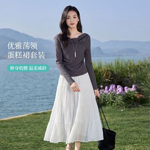 茵曼2026秋季新款褶皱收腰修身显瘦长袖T恤优雅百搭半身裙两件套