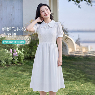茵曼2026夏季新款气质收腰显瘦娃娃领连衣裙女装泡泡袖百褶中长裙