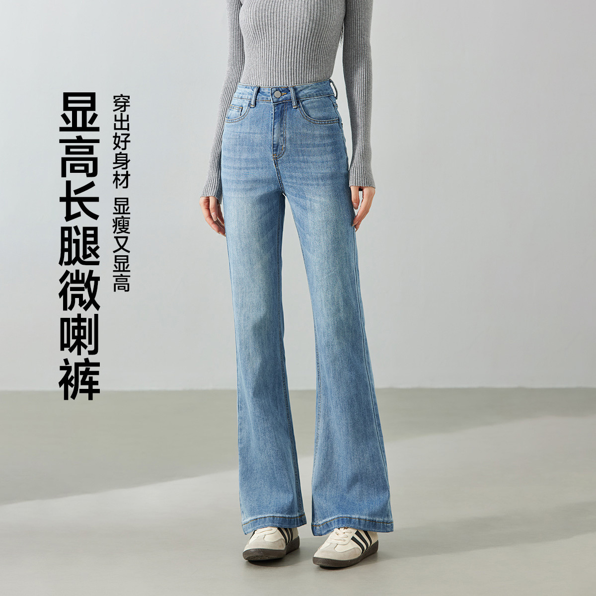 茵曼2025夏季新款美式牛仔裤女士直筒高腰显瘦微喇阔腿薄款裤子软