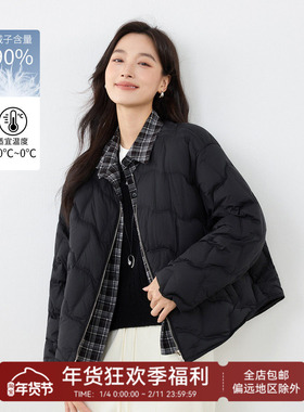 茵曼2025冬季新款长袖短款鸭绒羽绒服女上衣宽松保暖翻领轻薄外套