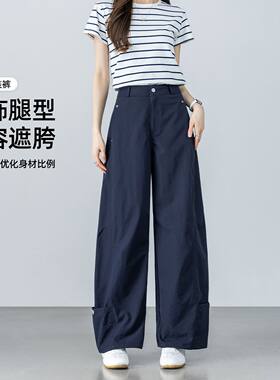 茵曼2026夏季新款高腰设计感宽松工装阔腿裤女遮胯显瘦百搭休闲裤