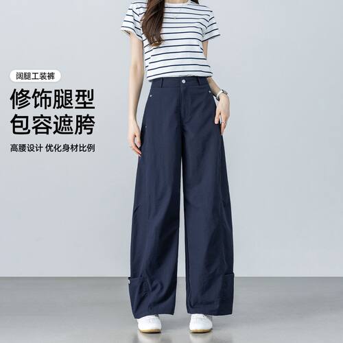 茵曼2026夏季新款高腰设计感宽松工装阔腿裤女遮胯显瘦百搭休闲裤