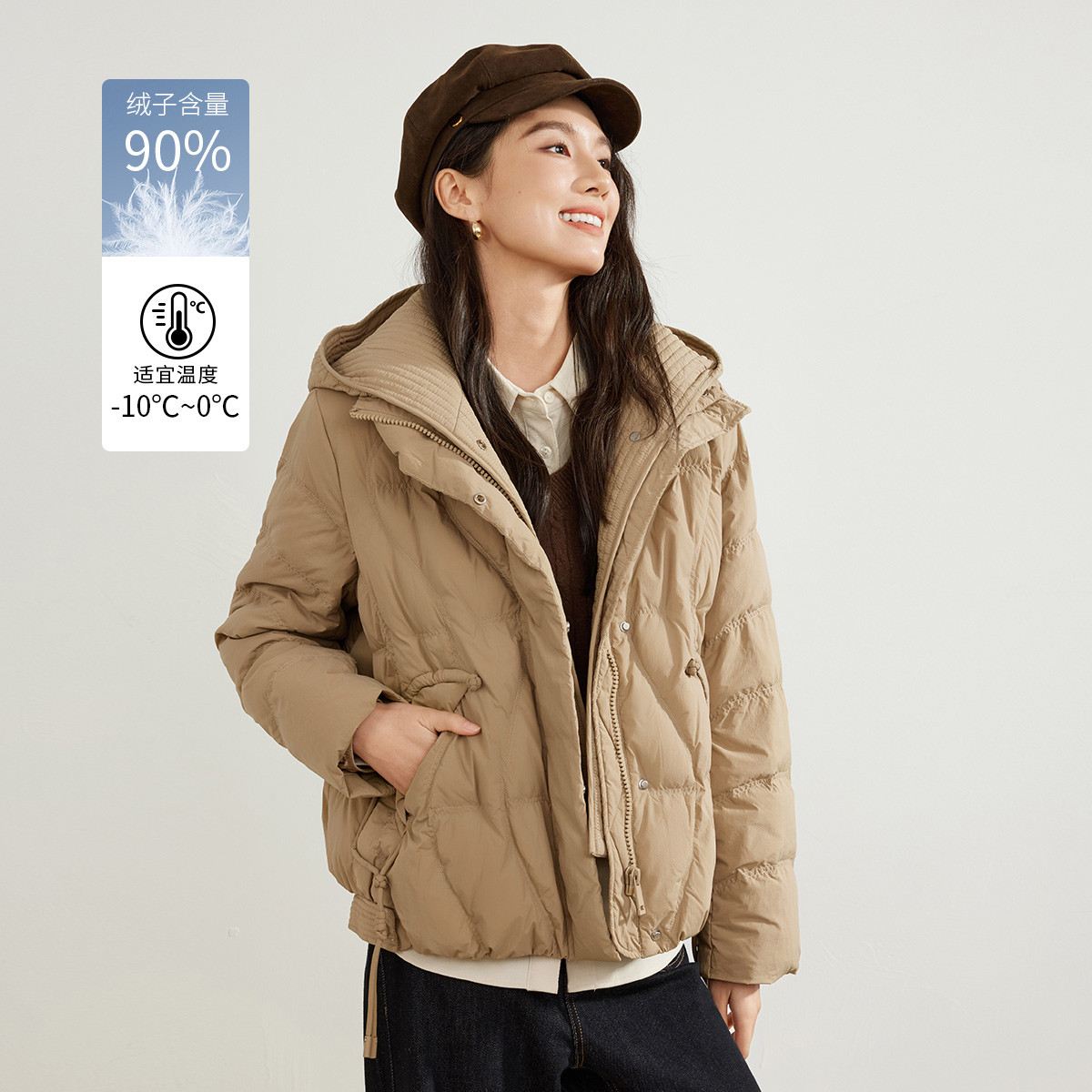 茵曼2025冬季新款长袖短款鸭绒羽绒服女上衣宽松保暖连帽轻薄外套