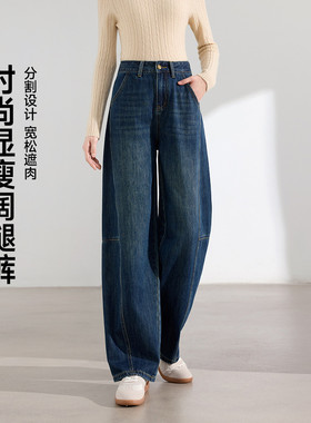 茵曼2025秋季新款美式牛仔裤女直筒高腰宽松显瘦垂感阔腿弯刀裤