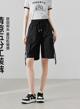 茵曼2026夏季新款工装休闲短裤子女士轻薄款直筒宽松运动户外五分