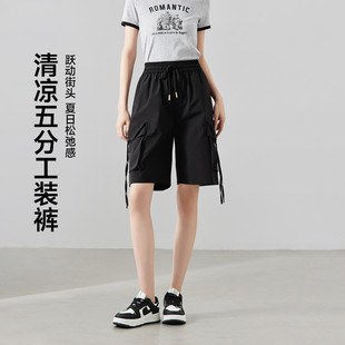 子女士轻薄款 茵曼2025夏季 休闲短裤 新款 直筒宽松运动户外五分 工装