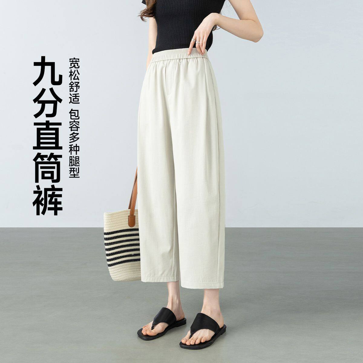 [茵曼]九分阔腿直通裤女
