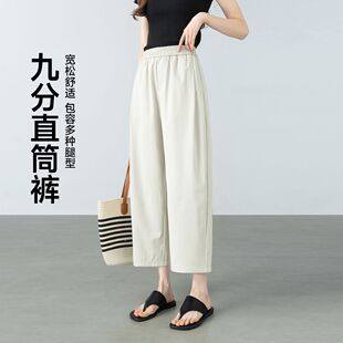 茵曼2026夏季新款九分阔腿直筒休闲裤女宽松显瘦慵懒风垂感弯刀