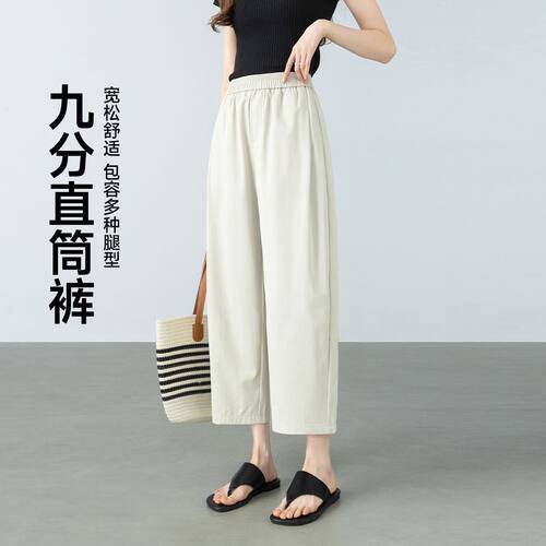 [茵曼]九分阔腿直通裤女