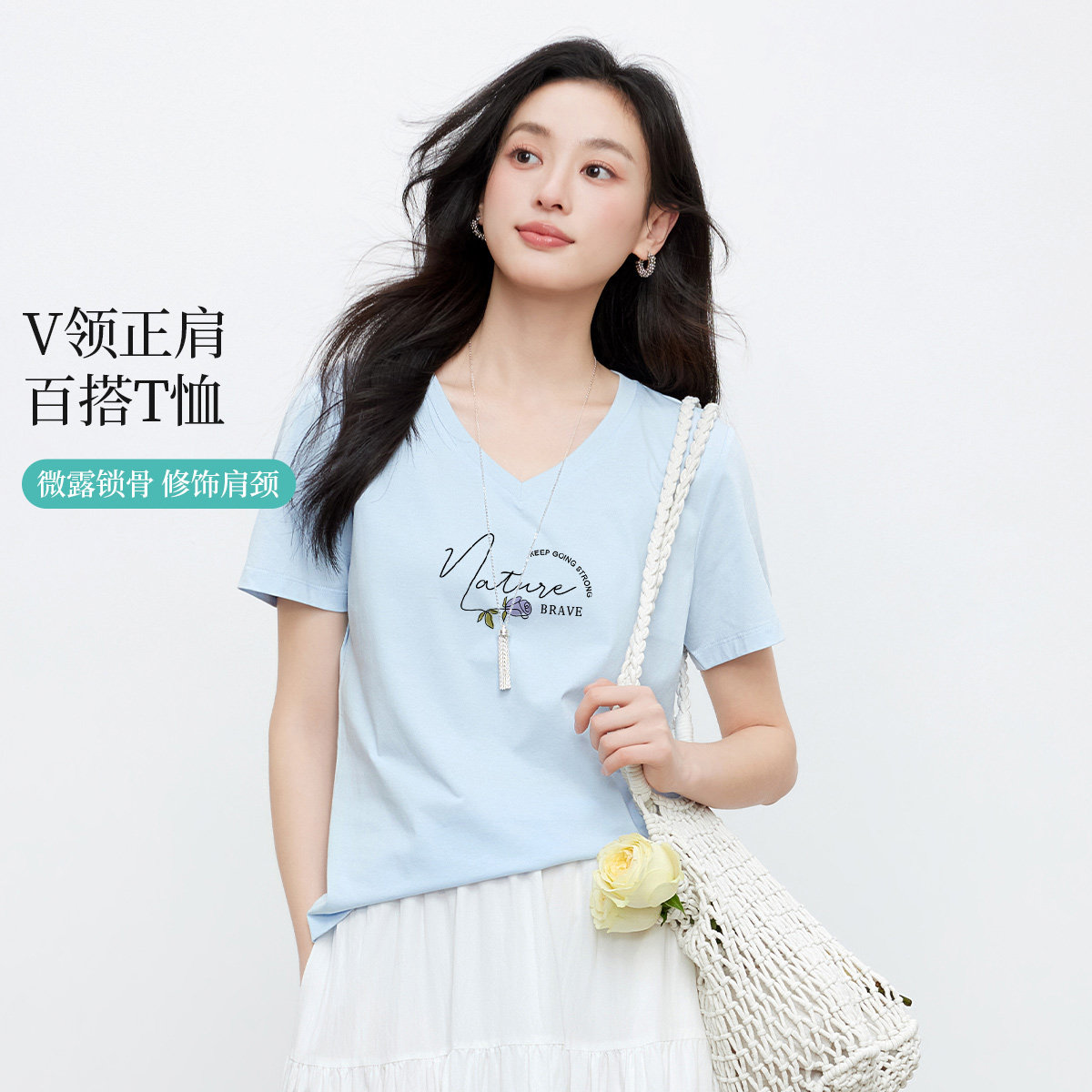 茵曼2026夏季新款v领正肩短袖T恤女士是时尚百搭宽松显瘦印花上衣
