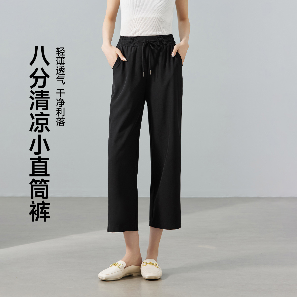 茵曼2025夏季新款休闲裤子女士轻薄款宽松八分直筒垂感高腰阔腿
