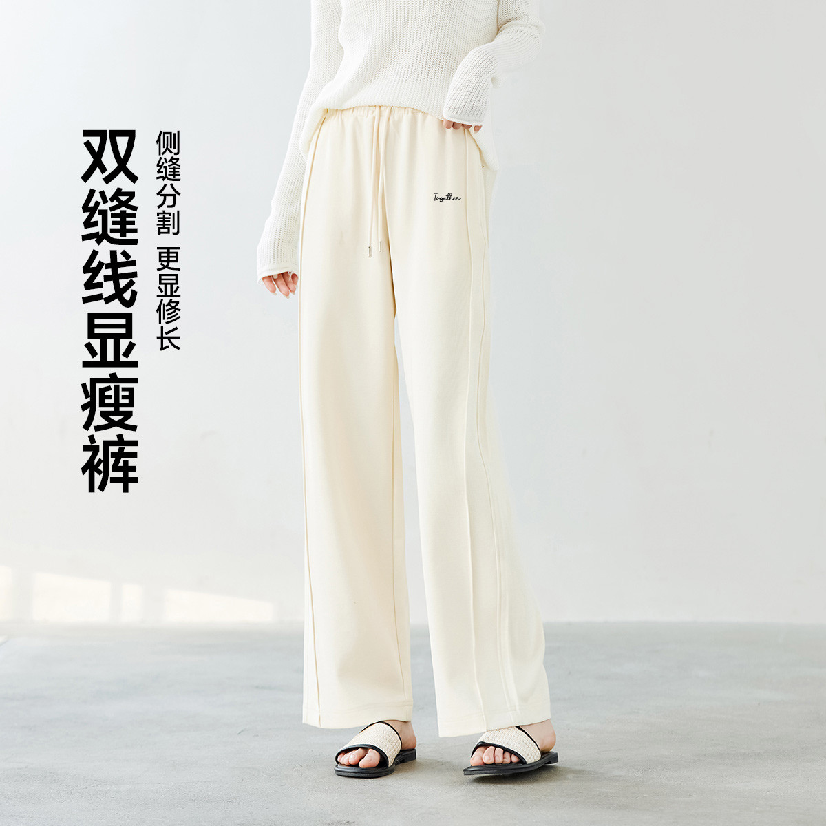 茵曼2025夏季新款休闲裤子女士轻薄款宽松九分直筒垂感高腰小个子