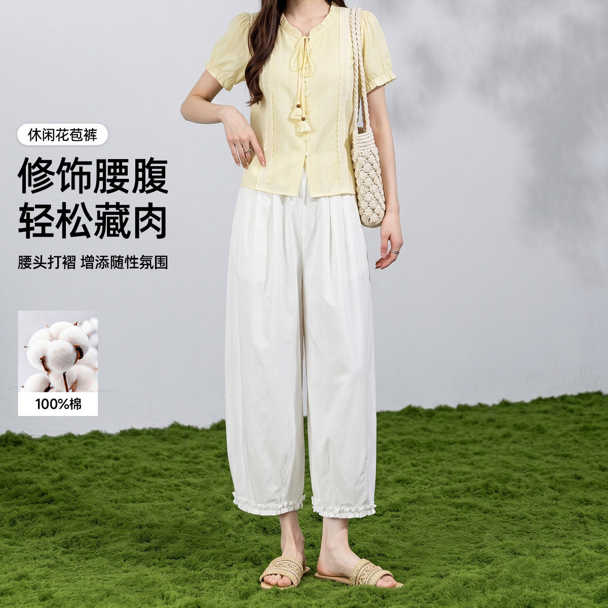 茵曼2026夏季新款时尚花边设计感九分花苞裤女舒适百搭显瘦休闲裤
