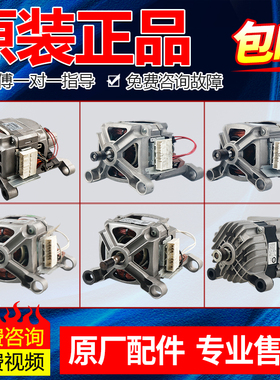 UMA3001.01适配TCL创维滚筒洗衣机电机马达XQG70-F12101  65-Q100