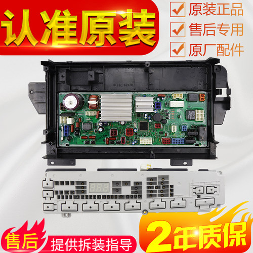 原装松下洗衣机XQG70-V75GS VD76GS VD76XS VD76ZN电脑板控制主板