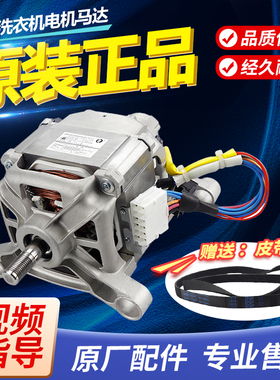 原装松下滚筒洗衣机V64NW/NS V63GS/GW串激电机PHHC001/3/6/9马达