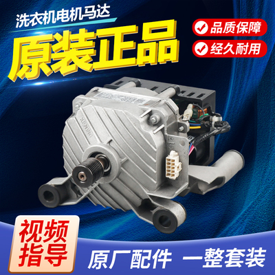 小天鹅BLDCA-420-2变频驱动板