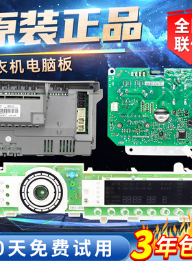 XQG100-ZS/ZD24108BS/ZC24708BC惠而浦滚筒洗衣机程控器变频主板