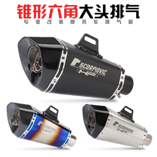 摩托车改装天蝎尾段排气 凯越 321R 雅马哈 R1 DUKE390排气管改装