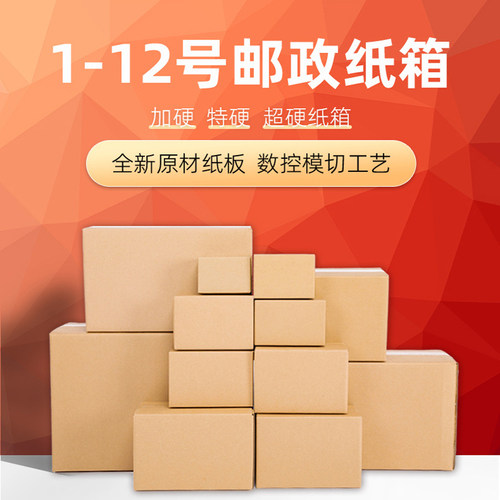 FBA跨境国际物流海打包箱亚马逊
