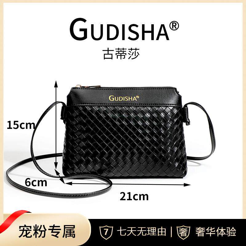 Gudisha 2024-10 编制 高级黑  新品联名百搭潮流单肩女士手机包