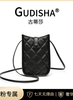 Gudisha 8068 菱形格  高级黑  新款潮流百搭钱包