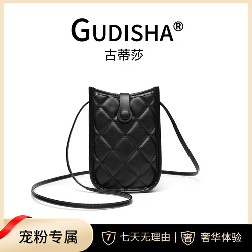 Gudisha 8068 菱形格  高级黑  新款潮流百搭钱包