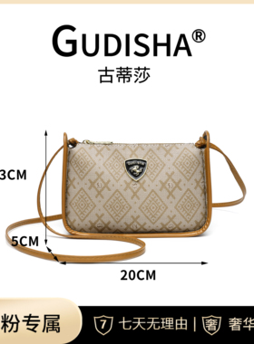 Gudisha 8091 菱格纹 浅杏色 新款时尚潮流单肩包