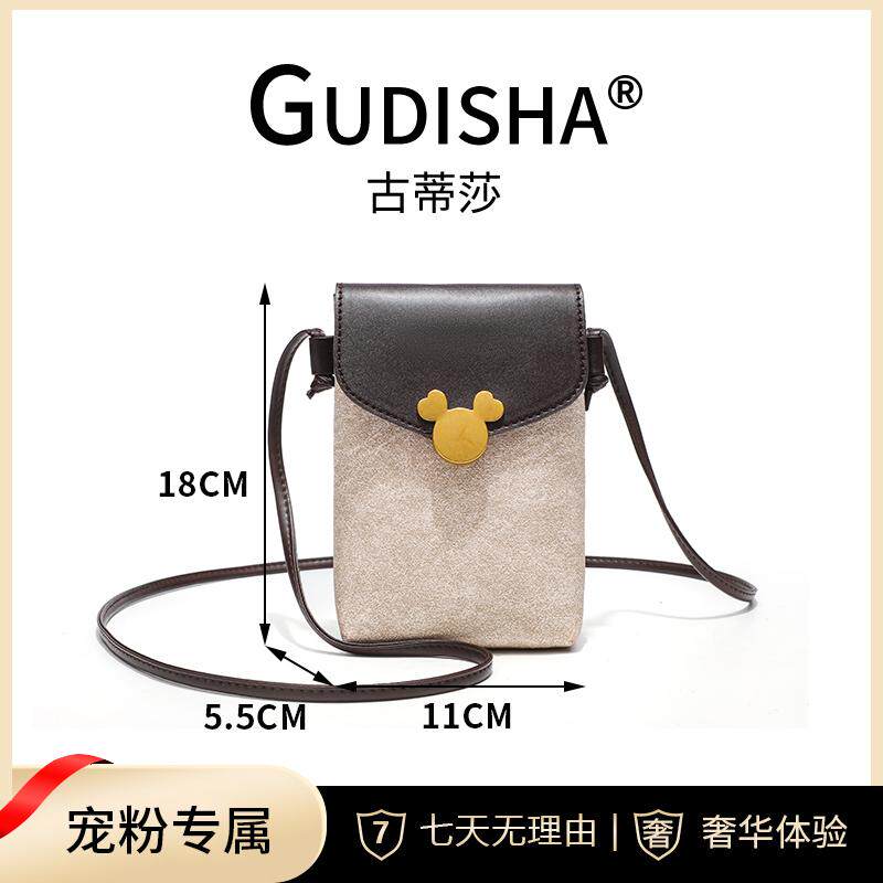 【长11宽5.5高18】Gudisha2024-1 布纹配咖  时尚潮流女士钱包