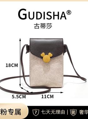 【长11宽5.5高18】Gudisha2024-1 布纹配咖  时尚潮流女士钱包