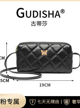 Gudisha  8026  绣花菱形格  高级黑  小卡包潮流女士钱包