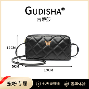 Gudisha  8026  绣花菱形格  高级黑  小卡包潮流女士钱包