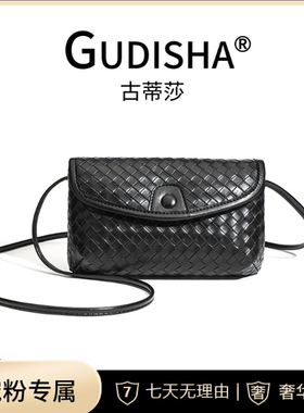 Gudisha 2024-12 编制 高级黑 新款时尚潮流卡包