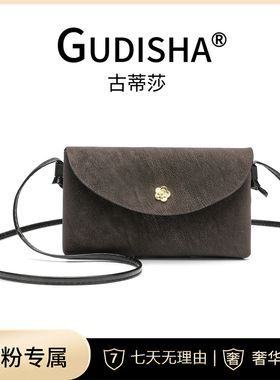 Gudisha 2024-13A大象纹 咖啡色    百搭新款时尚女士钱包